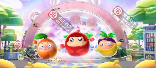 蛋仔派对最新爆料今天