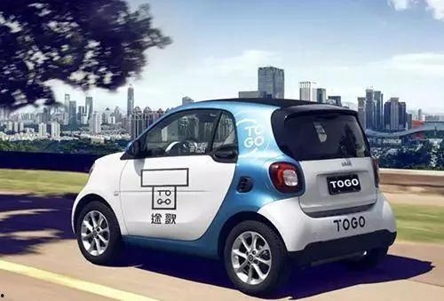 摩捷共享汽车最新爆料  第2张