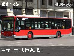 奉化公交车最新爆料,最新爆料揭示线路调整与优化  第3张