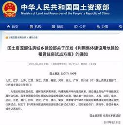 热点爆料福州最新消息新闻,聚焦城市动态与热点事件  第2张