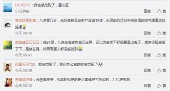 沈猛最新爆料视频,揭秘娱乐圈惊人内幕  第2张