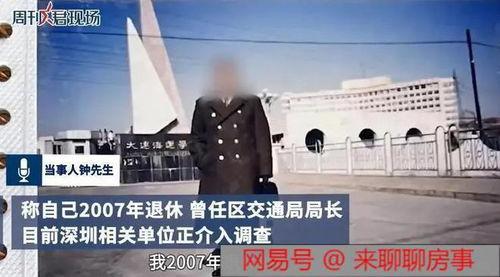 延吉新闻爆料事件最新进展,最新进展揭示惊人内幕  第2张