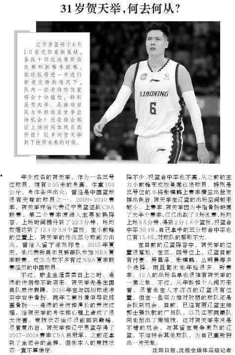 艾伦的最新动态爆料,揭秘娱乐圈幕后真相  第3张