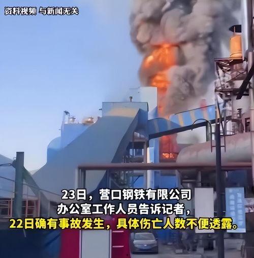 钢铁最新爆料新闻,揭秘最新爆料背后的行业变革  第2张