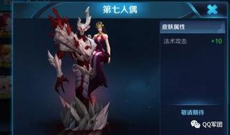 p5最新爆料皮肤,神秘皮肤惊艳亮相，带你领略独特魅力