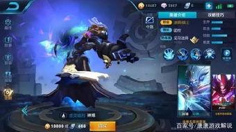 p5最新爆料皮肤,神秘皮肤惊艳亮相，带你领略独特魅力  第3张