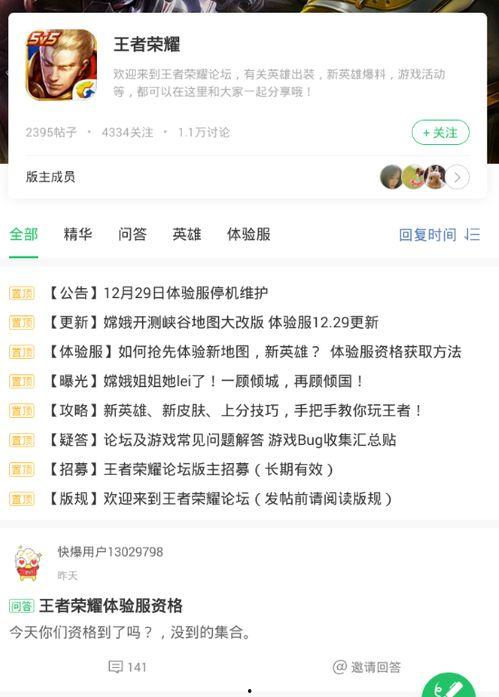 热点爆料投稿话题大全最新,投稿话题大全全解析  第2张