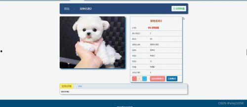 最新宠物爆料网站,萌宠动态大盘点，揭秘宠物界的秘密生活  第2张