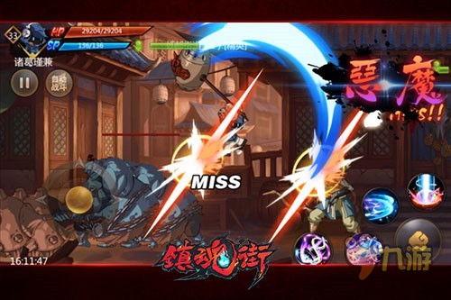 镇魂街最新角色爆料大全,神秘势力崛起，命运交织的冒险之旅  第2张