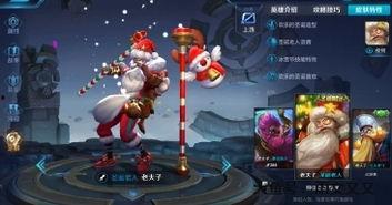 老夫子最新皮肤官方爆料,穿越时空的墨韵传奇  第3张