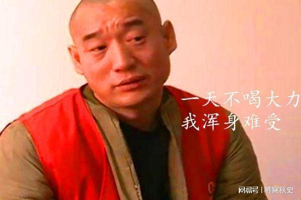 大力哥最新爆料  第3张