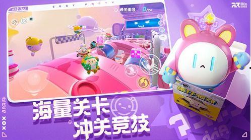 蛋仔派对二周年庆最新爆料,惊喜爆料抢先看！