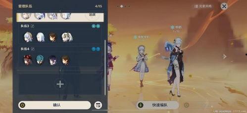 原神4.4爆料最新,神秘新角色揭晓，探索未知领域，开启奇幻冒险之旅