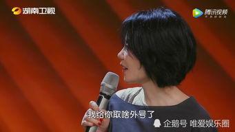 那英爆料王菲最新消息,神秘消息引粉丝热议 第2张 那英爆料王菲最新消息,神秘消息引粉丝热议 第2张