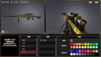 cf 穿越火线最新爆料,新版本爆料,神秘武器与全新玩法即将揭晓! 第2张 cf 穿越火线最新爆料,新版本爆料,神秘武器与全新玩法即将揭晓! 第2张