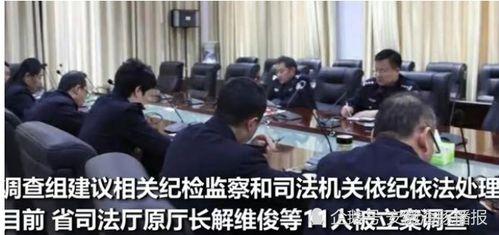 任城监狱爆料事件视频最新,真相与反思  第2张