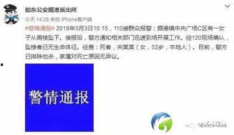 爆料最新要闻事件视频,重大事件视频曝光，真相令人震惊！