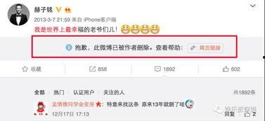 爆料娱乐圈内容大全最新,揭秘明星背后的故事与真相  第2张