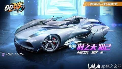 24期荣耀勋章爆料最新,神秘英雄即将登场，战力升级一触即发！